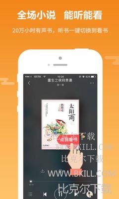 乐虎直播app官方